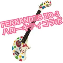 【極美品】フェルナンデス ZO-3 ゾーさん ハローキティコラボ ギター