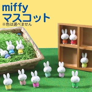 ミッフィー miffy かわいい マスコット フィギュア 人形 4匹 ミニチュア ソフビ ガチャ 食玩 置物 オブジェ うさぎ うさこちゃん ウサギ