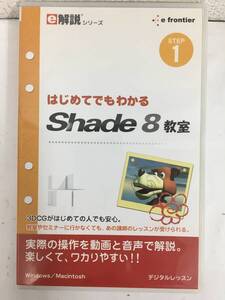 ●○G182 Windows 2000/XP Shade 8○●