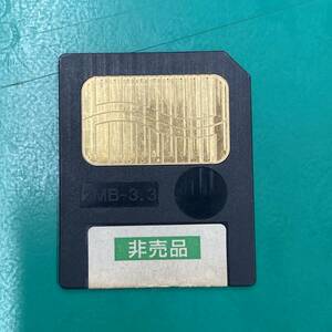 スマートメディア 2MB フジフィルム 中古品 R01807