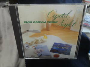 ☆カルロス・トシキ　オメガトライブ/1986 Omega Tribe Crystal Night　中古CD