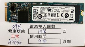 A0636/中古品/M.2 SSD/NVME/2280/TOSHIBA/516GB/動作確認済み/返品返金対応/納品書発行可(商品説明文ご確認下さい)