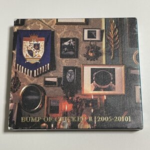 CD『BUMP OF CHICKEN II 2005-2010』バンプ・オブ・チキン ベスト・アルバム