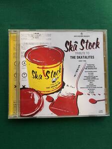 3007★Ska Stock★スカストック★Tribute to the Skatalites★V.A★オムニバス★スカパラ/エゴラッピン/ドラヘビ/他★クリックポスト発送