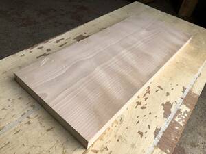 送料無料！【S843H】ブナ 685×253×39㎜ 板材 乾燥材 木工 DIY 材木 天然木 無垢材《銘木すずめや》