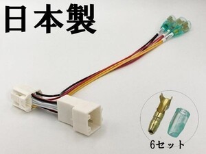 【②13P オプションカプラー B】 ◆日本製◆ MXUA80 MXUA85 ハリアー 電源 取り出し マークチューブ付き 分岐 ACC