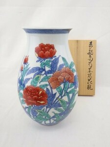 十三代 今泉今右衛門造 色鍋島芍薬絵 花瓶 共箱付 花器 花入れ 花道具 色絵 花 在銘