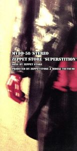 【8cm】SUPERSTITION/ZEPPET STORE