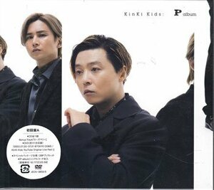 ◆未開封CD+DVD★『P album 初回盤A / KinKi Kids』キンキキッズ 堂本光一 堂本剛 無重力みたいな愛 明日のピース 硝子の少年★1円