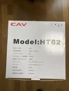 天井埋め込み型スピーカー　CAV HT62