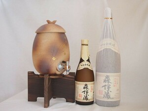 信楽焼・明山窯 焼酎サーバー 火色金小紋 2200ｃｃ(滋賀県)芋焼酎2本セット 森伊蔵720ml 1800ｍｌ(鹿児島)