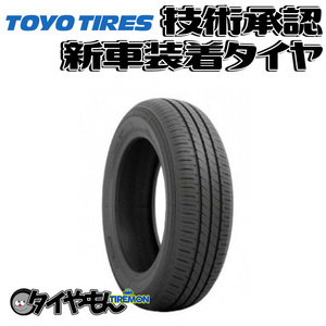 トーヨー ナノエナジー NE03A 155/65R14 155/65-14 75S　ダイハツ ムーヴ 14インチ 2本セット 新車装着タイヤ TOYO NANOENERGY 純正 サマ