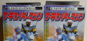 《ザ・キカイダーマシン２台セット 開封済》約1/24 『「キカイダー01＋ダブルマシーン」「ハカイダー＋白いカラス」』【バンダイ(BANDAI)】