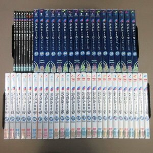 E252●雨上がり決死隊「アメトーーク 1～45 (1～27はDVD・28～45はBlu-ray)」計45点セット 『特典DVD』8点・『着せ替えジャケット』15点付