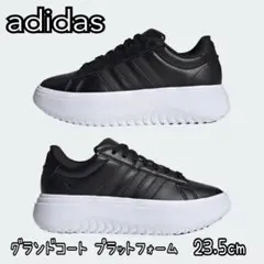 【超美品】adidas グランドコート プラットフォーム 厚底 23.5cm