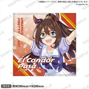 【新品/公式】ウマ娘 プリティーダービー ハンドタオル エルコンドルパサー 公式グッズ colleize