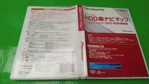  HDD楽ナビマップ TypeⅢ Vol.9 DVD-ROM 更新版 カーナビソフト 