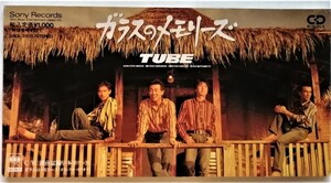 中古シングルCD　 TUBE『 ガラスのメモリーズ 』