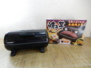 Z2868★\1～ピーナッツクラブ　家庭用　焼き芋メーカー　1個焼き　model:AK-B033