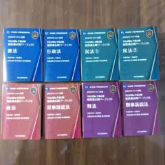 司法試験&予備試験短答過去問パーフェクト（全８冊）2024年(令和6年)対策