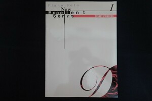 xf09/ディズニー・プリンセス ピアノソロ 上級 ヤマハミュージックメディア 2004年