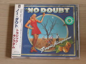 【CD4枚まで送料230円】Tragic Kingdom　／　No Doubt　トラジックキングダム　／　ノーダウト　【国内盤・帯付き・レンタル落ち】