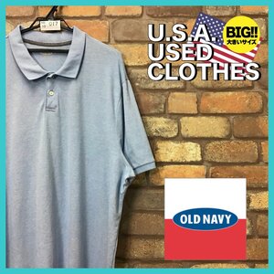 ME13-017★USA直輸入★美品★BIGサイズ【OLD NAVY】ストレッチ プレーン 鹿の子 半袖 ポロシャツ【メンズ XXL】青 アメカジ ワーク ゴルフ