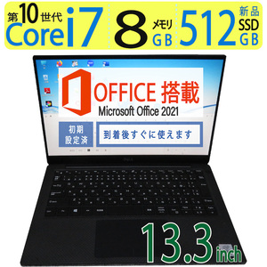 【超速10th i7・超人気ビジネスPC】◆DELL XPS 13 7390/ 13.3型◆超速12CPU i7-10710U/新品SSD 512GB/メモリ8GB◆Windows 11 Pro/ms Office