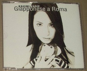 CDS★KAHIMI KARIE 「Giapponese a Roma」　カヒミ・カリィ