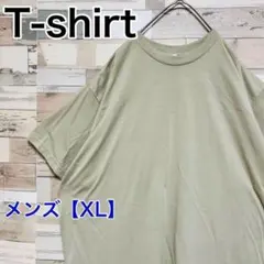 YC77【US輸入】半袖Ｔシャツ【メンズXL】枯草色