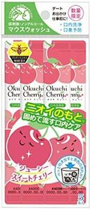 オクチチェリー マウスウォッシュ 5本×6個セット 30本 チェリー味