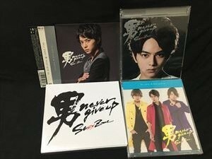 Sexy Zone「男 never give up」初回盤&SHOP盤 CD+DVD+ミラー　新品未開封あり　送料無料