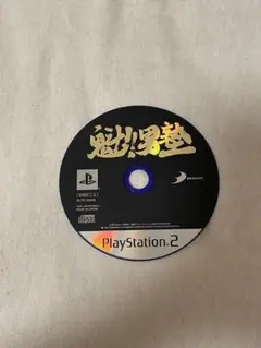 PS2 魁！男塾