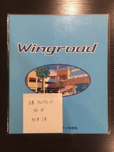 カタログ　日産　ウイングロード（1998年1月発行）