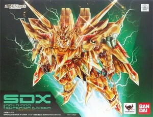 中古フィギュア SDX 黄金神スペリオルカイザー 「新SDガンダム外伝 黄金神話」 魂ウェブ商店限定