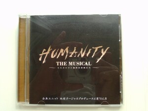 CD◆HUMANITY THE MUSICAL モモタロウと愉快な仲間たち 地球ゴージャス