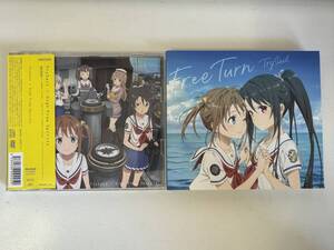 アニメCD ハイスクール・フリート 2枚セット Free Turn / High Free Spirits CD+DVD TrySail