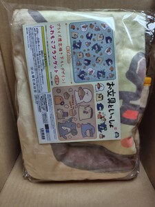 お文具といっしょ ふわもこブランケット 2種セット