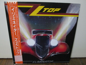 盤質A Eliminator イリミネイター (analog) ZZ Top アナログレコード vinyl