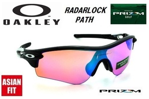 ★OAKLEY★オークリー★RADARLOCK PATH PRIZM GOLF ASIA FIT★OO9206-25★正規品