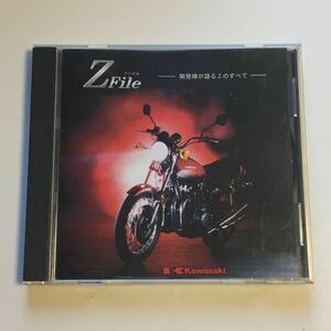 MAC用CD-ROM　Zfile Zファイル　開発陣が語るZのすべて　川崎、カワサキ、kawasaki z2z1zⅡzⅠz1000rz750fx、ゼファーz-file