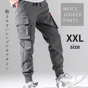 ジョガーパンツ XXL カーゴパンツ ジャージ スェット チノパン グレー　