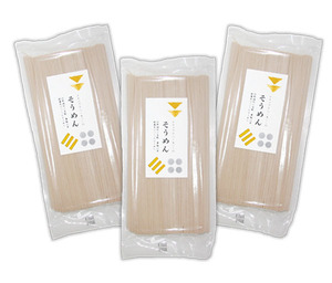 自然栽培 そうめん(褐色)(250g)Ｘ３袋★無添加★無肥料・無農薬の小麦粉と、湖にて再結晶したものをそのまま採取した天日湖塩が原料★