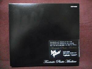 Fantastic Plastic Machine FPM ファンタスティック プラスティック マシーン/ les plus レ プリュ / COCP-50666 / ベスト盤 モア ベター盤