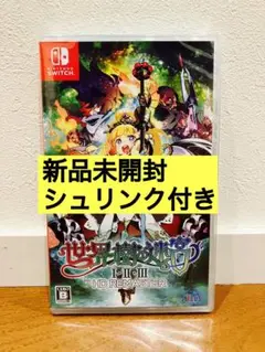 Switch 世界樹の迷宮I・II・III HD REMASTER  リマスター