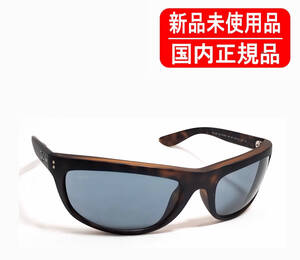 Ray-Ban BALORAMA RB4089 894/56 62-19 国内正規品 レイバン バロラマ