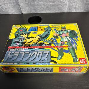 rgoo バンダイ BANDAI 当時物 聖闘士星矢 聖闘士聖衣大系 龍星座の聖衣 ドラゴンクロス ドラゴン紫龍