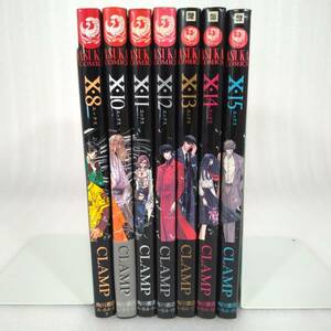 408-414 ★【レア中古】CLAMP - X エックス 8,10-15巻 全初版 7冊セット あすかコミックス 角川書店 ★