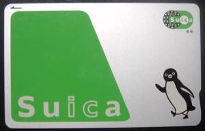 ★☆ＪＲ東日本☆★Suica★☆現行4代目☆★残高は0円★☆送料無料☆★No3964