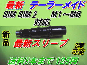 テーラーメイド　最新　Qi10　ステルス2　ステルス　SIM2　SIM　M1　M2　M3　M4　M5　M6　スリーブ　新品　335Tip　送料5本まで125円